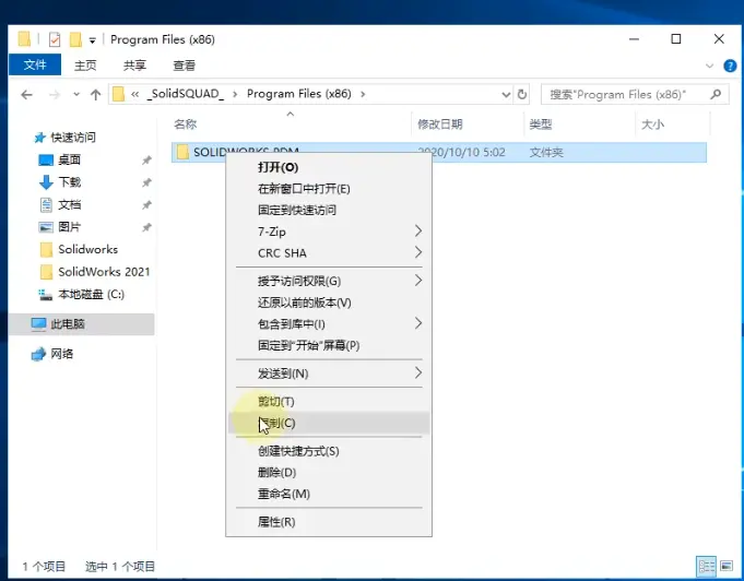 solidworks插件制作